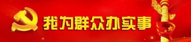  神木富油能源科技有限公司