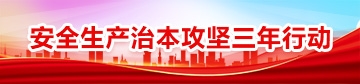  神木富油能源科技有限公司