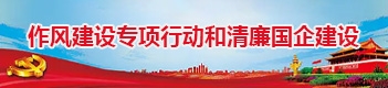  神木富油能源科技有限公司