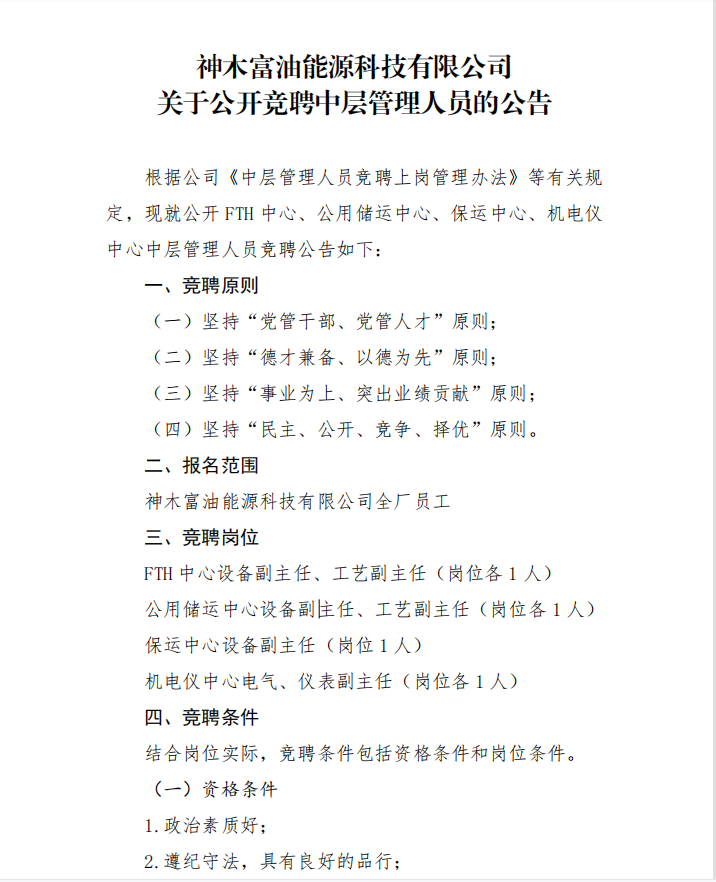 企业微信截图_16935506412718.png