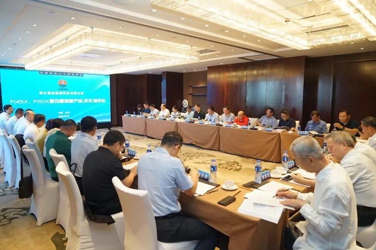 富油科技组织全员寓目清静警示教育视频 -  神木富油能源科技有限公司