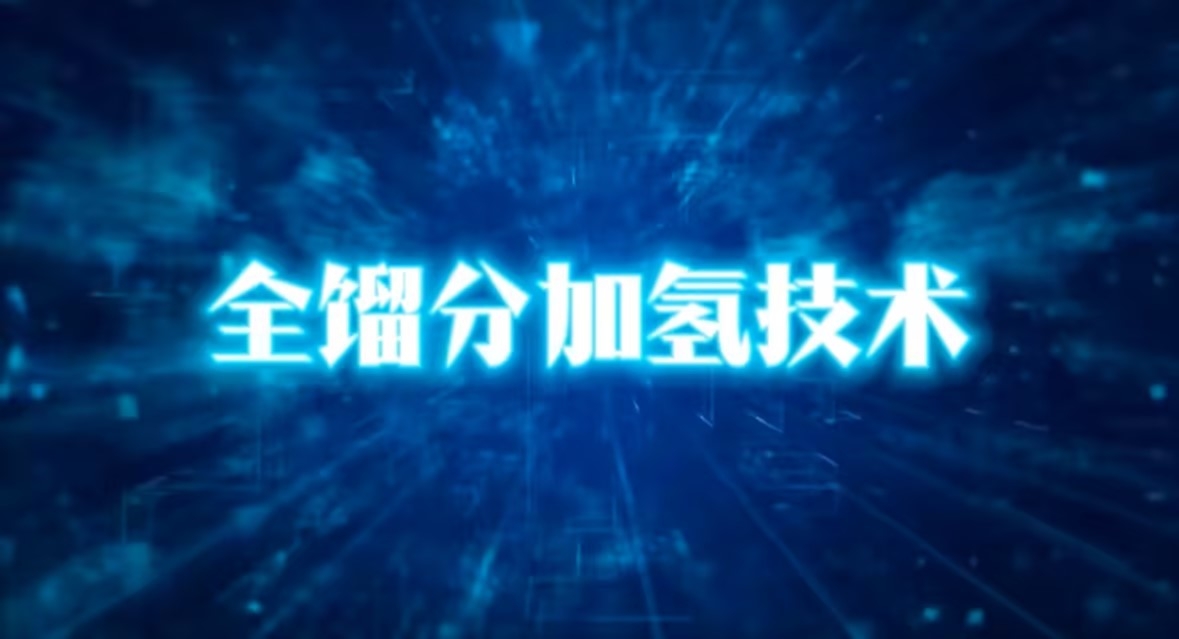 视频中心 神木富油能源科技有限公司