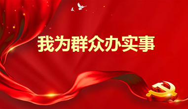  神木富油能源科技有限公司